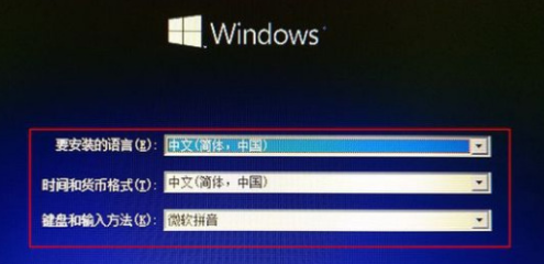 正版win10怎么安裝