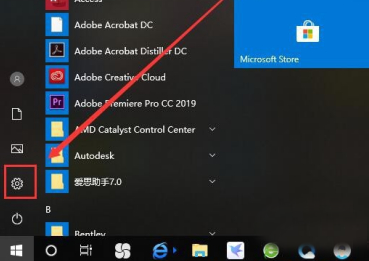 win8清除所有數據方法