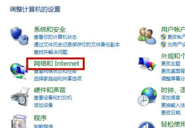 win8怎么清除電腦里的網頁彈窗