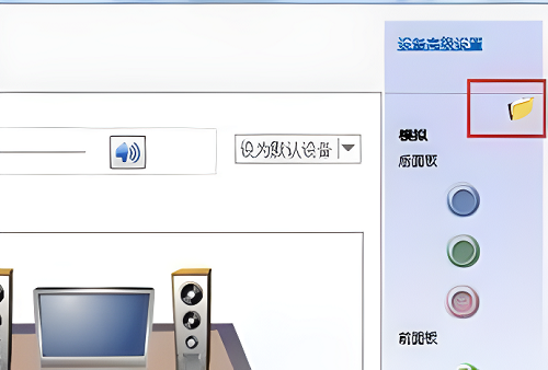 win7聲卡沒有聲音怎么辦