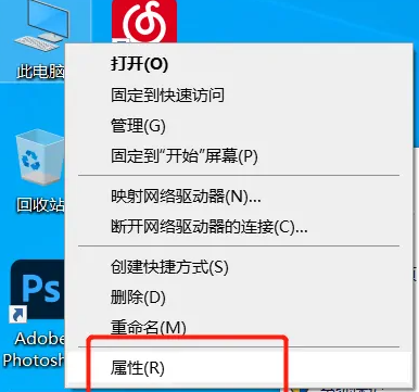 win7電腦聲卡驅動怎么修復