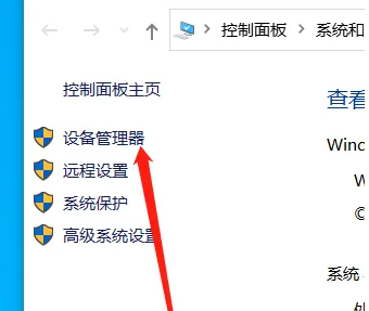 win7電腦聲卡驅動怎么修復
