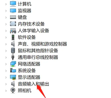 win7電腦聲卡驅動怎么修復