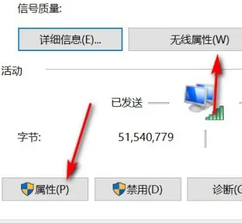 win7無線網絡設置方法