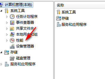 win7聲卡驅(qū)動(dòng)在哪里打開(kāi)