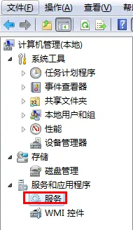 win7無(wú)線網(wǎng)絡(luò)列表里搜不到wifi