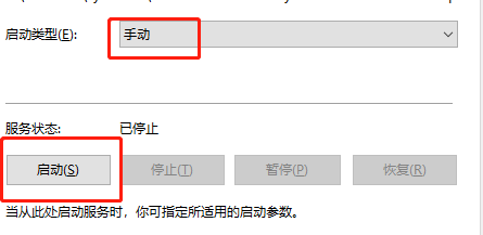 win7無(wú)線網(wǎng)絡(luò)列表里搜不到wifi
