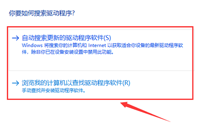 win7無線網絡適配器消失了