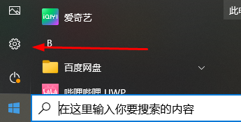 昂達nvidia顯卡驅動與win10不兼容