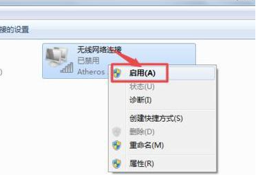 win7wifi開關在哪