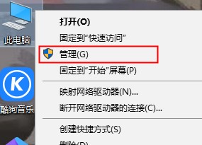 win7wifi顯示紅叉不能上網