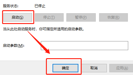 win7wifi顯示紅叉不能上網