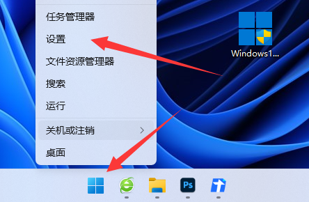 win11打開任務管理器是黑色