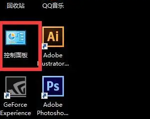 win7wifi顯示紅叉連接不可用