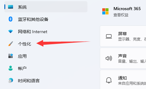 win11打開任務管理器是黑色