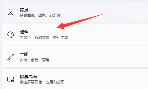 win11打開任務管理器是黑色