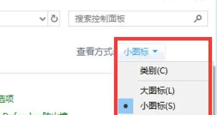win7wifi顯示紅叉連接不可用