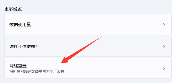 win11dns網絡服務器未響應是什么原因