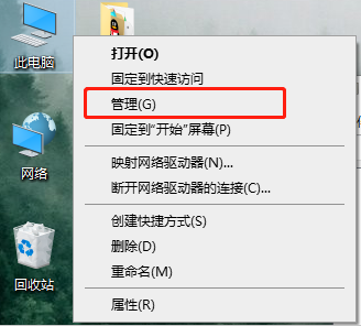 win8驅動怎么刪除