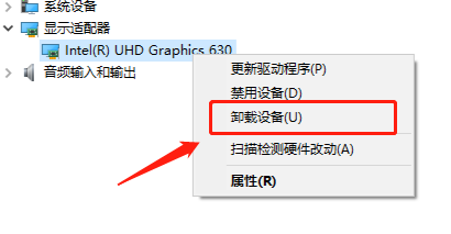 win8驅動怎么刪除