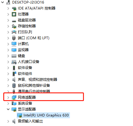 win8驅動怎么刪除