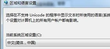 win7wifi名稱亂碼怎么修復
