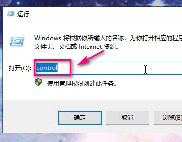 筆記本win7wifi怎么打開