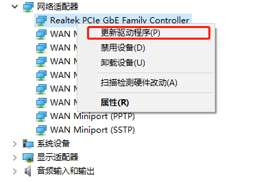 win8怎么更新驅動