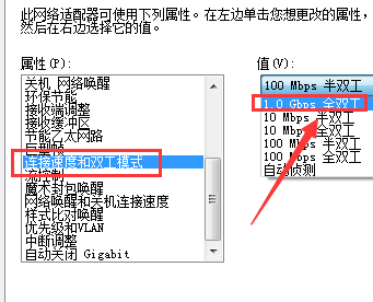 win10以太網網絡電纜被拔出是什么意思