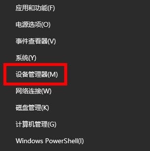 win10你的電腦遇到問(wèn)題需要重新啟動(dòng)我們只收集某些錯(cuò)誤信息