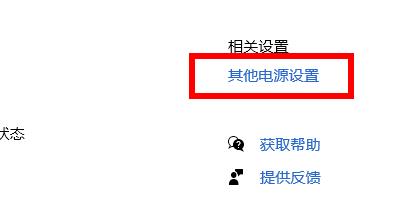 win10你的電腦遇到問(wèn)題需要重新啟動(dòng)我們只收集某些錯(cuò)誤信息
