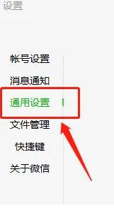 win7怎么清理微信和qq緩存