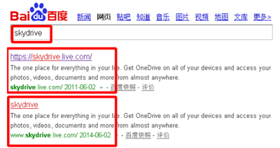 win8忘記開機密碼強制重置