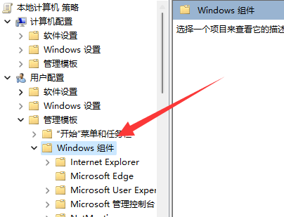 win11win鍵被鎖怎么解鎖