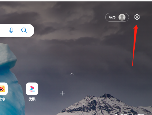 win7edge瀏覽器怎么關(guān)閉天氣提示