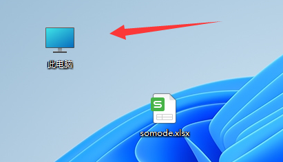 win11exe文件怎么改后綴