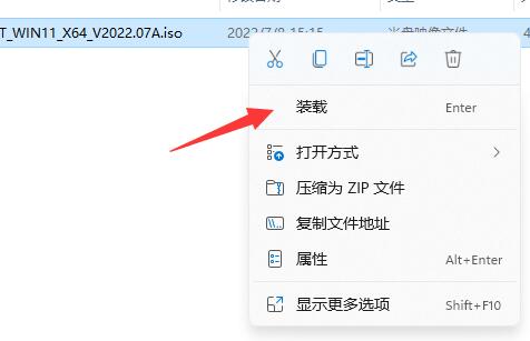 網上下載的win11可以用嗎