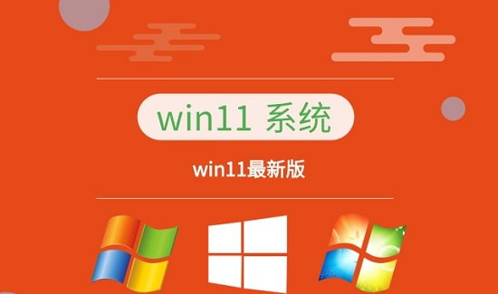 網上下載的win11可以用嗎