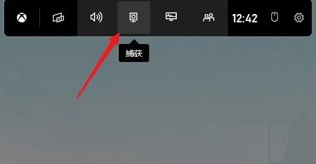 win11錄屏怎么錄聲音