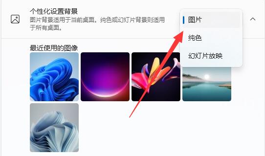 win11不兼容動態壁紙么