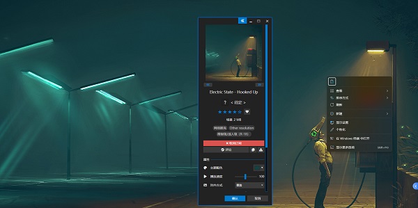 win11不兼容動態壁紙么