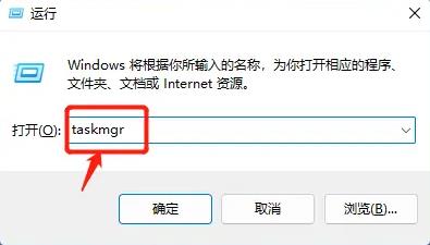 win11任務管理器找不到了