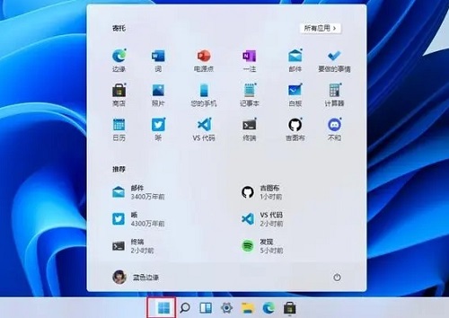 win11最大優點是什么