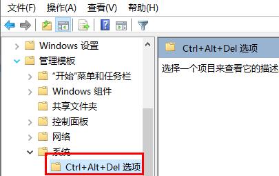 win11任務(wù)管理器被管理員禁用了怎么打開