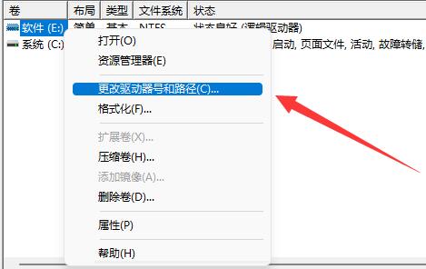win11自動更新后硬盤消失