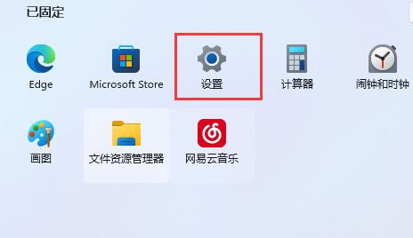 win11自動更新了可以退回之前的系統(tǒng)嗎