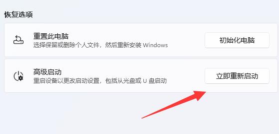 win11自動更新了可以退回之前的系統(tǒng)嗎