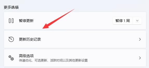 win11自動更新了可以退回之前的系統(tǒng)嗎
