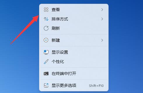 win11桌面圖標不見了怎么恢復