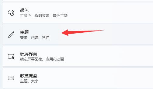 win11桌面圖標不見了怎么恢復